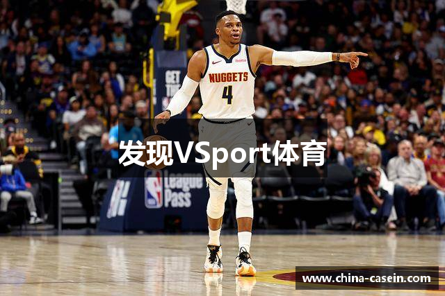 发现VSport体育